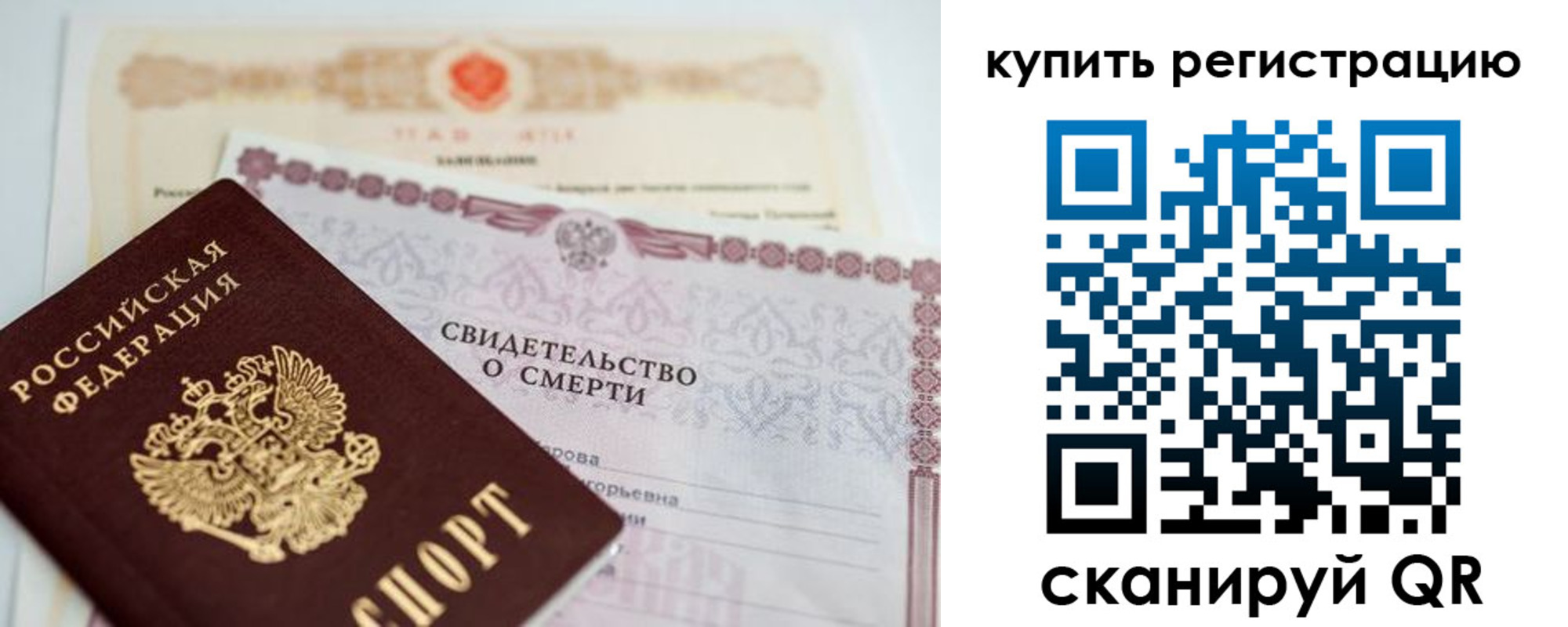 пропишу в квартире в Вилючинске