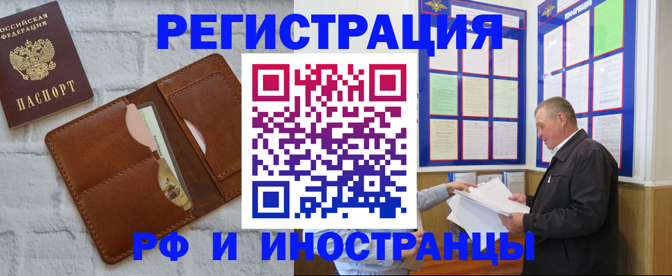 найти адрес прописки в Вилючинске